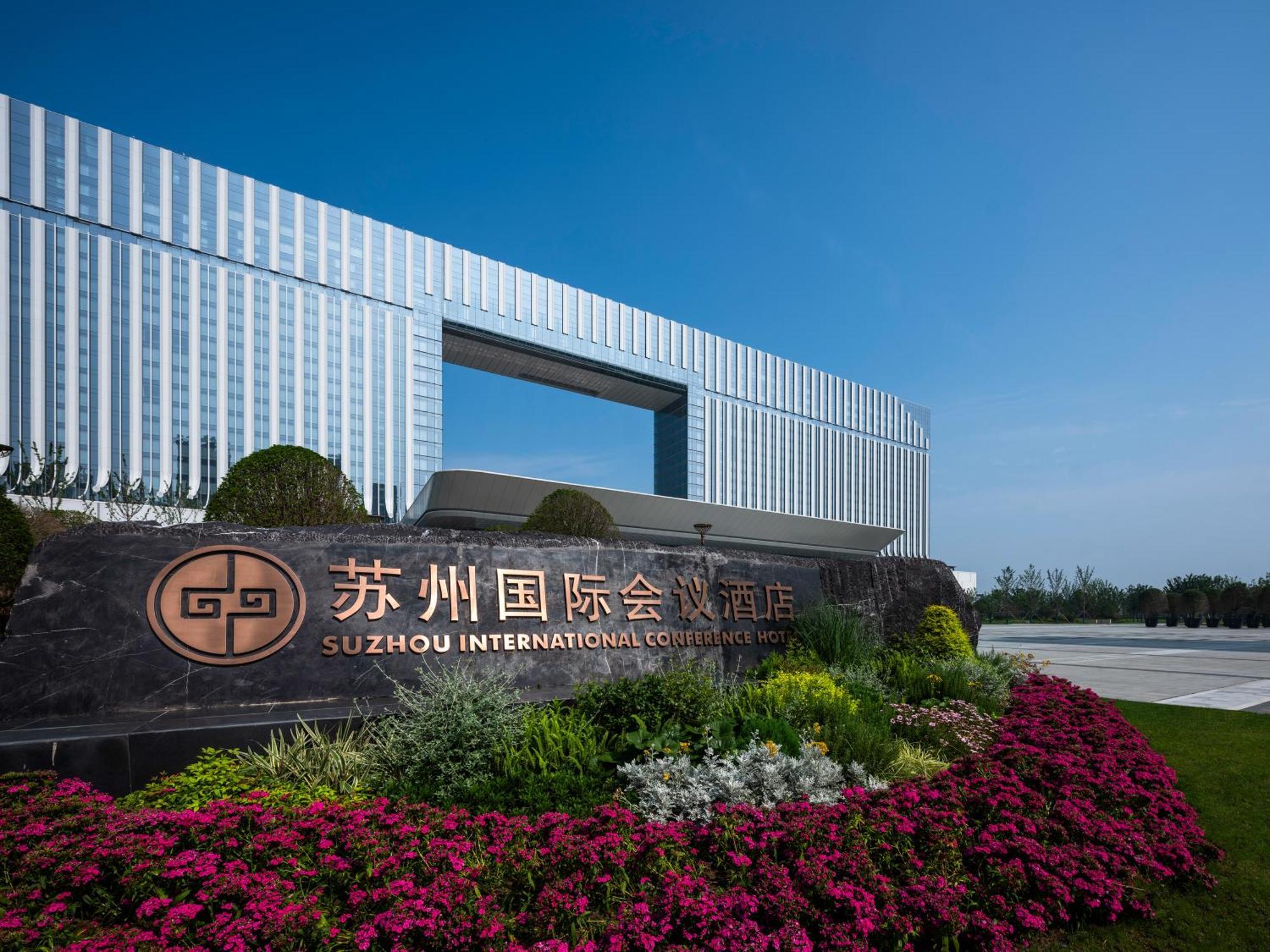 Suzhou International Conference Hotel Extérieur photo